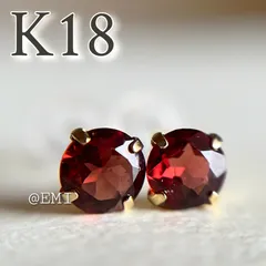 2024年最新】ガーネット イエローゴールド K18 18金 18k ピアス