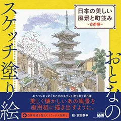 2024年最新】首里城守礼門の人気アイテム - メルカリ