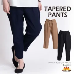 テーパードパンツ レディース 春 夏 パンツ テーパード きれいめ クロップドパンツ 大きいサイズ ボトムス ウエストゴム 紐 無地 ストレートパンツ アンクルパンツ イージーパンツ ロングパンツ 美脚パンツ オフィス カジュアル サブリナパンツ スティック 