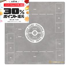 【新品】ポケモンカード 25周年 公式フルサイズプレイマット グレー 25thラバープレイマットフルサイズ ポケカ - メルカリ