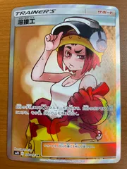 2025年最新】溶接工 sr psa10の人気アイテム - メルカリ