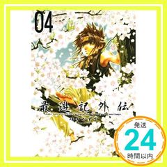 Item thumbnail for item 5f3becd1-bbdd-48b0-be5a-9f5064628c9a