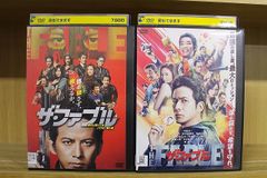 DVD 真犯人フラグ 1～4巻セット(未完) 西島秀俊 芳根京子