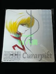 2023年最新】ねんどろいど HUNTER×HUNTER ゴン＝フリークス ノン