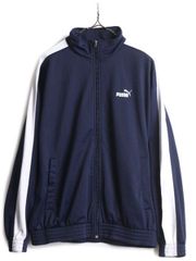 80s PUMA ジップアップジャージ 緑タグ サイズ L プーマ ネイビー