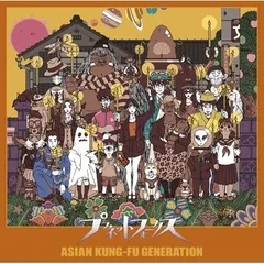 ASIAN KUNG-FU GENERATION / プラネットフォークス [2LP]