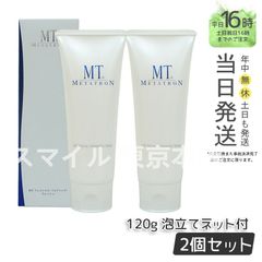 【正規品2個セット】MT メタトロン フェイシャル・フォアミング・ウォッシュ 120g   エムティー (0616)
