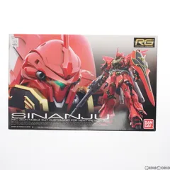 【未開封】RG 機動戦士ガンダムUC MSN-06S シナンジュ 1/144スケール 色分け済みプラモデル imgrc0080872876.jpg