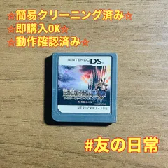 ナイツインザナイトメア DS 41