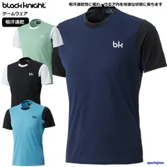 ブラックナイト ゲームウェア 半袖 バドミントンウェア T4510U 吸汗速乾 ドライ ユニセックス 勝負服 ゲームシャツ 公認 試合 大会 ゆうパケット対応