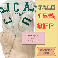 数量限定】セット販売　スウェット　プルオーバー　カーゴパンツ