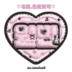 ITZY ユナ ぷっくりネームボード - メルカリ