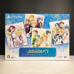 【城東25-009】PSVITA 金色のコルダ3 あの夏の僕たちのすべてBOX