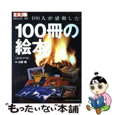 匿名発送】☆貴重！別冊太陽 43冊＋太陽コレクション2冊セット 平凡社