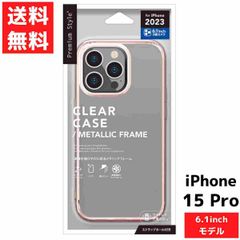 iPhone 15 Pro 対応 メタリック フレーム クリア ケース ローズゴールド スマホ ケース カバー アイフォン