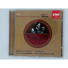 Karajan 1970sベルリン・フィル: 82CD 限定盤入手困難 未聴美品 www