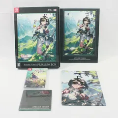 2025年最新】ユミア プレミアムの人気アイテム - メルカリ