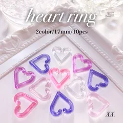 ネイルパーツ ✧ ハートリング ✧ 全2色 17mm 10pcs