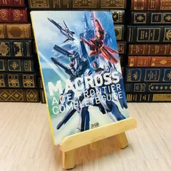 8-1 PSP マクロスエースフロンティア コンプリートガイド