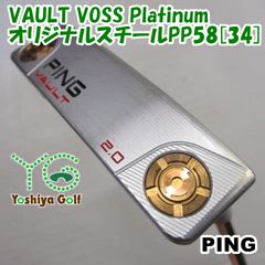 PING ピン◇ VAULT2.0 ZB Platinum 350g◇33インチ - メルカリ