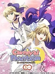 Amazon.co.jp: 『カーニバル・ファンタズム』3rd Season 初回
