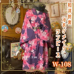 浴衣 ハンドメイド リメイク ワンピース ドレス 古着 和洋折衷 レトロ 和 モダン パープル/紫× ピンク 系 W-108