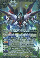 2025年最新】バトルスピリッツ ストライクフリーダムの人気アイテム