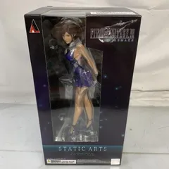 2025年最新】STATIC ARTS ティファ・ロックハート -ドレスの人気