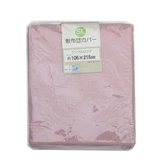 【新品・3営業日で発送】イケヒコ 布団カバー 洗える インド綿使用 『コロン（サラン）NSK 敷き布団カバー』 ピンク シングル 約105×215cm