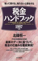 2024年最新】北條グッズの人気アイテム - メルカリ