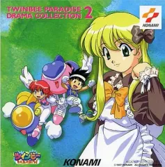 ツインビー PARADISE 全12巻セット ツインビー PARADISE 全12巻セット ツインビー PARADISE 全12巻