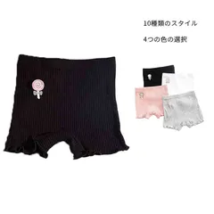 ボクサーパンツ 女の子 キッズ 下着 ペチパンツ 肌着 安全パンツ 短パン ショ-トパンツ 部屋着 インナーパンツ 子供下着 ボクサー ショーツ 2枚セット かわいい 送料無料 女児 ジュニアインナー#ljt1788