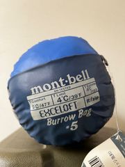 mont-bell モンベル Seamless Burrow Bag #5 シームレスバロウバッグ #5