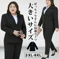 レディース スーツ 大きいサイズ  パンツスーツ 入学式 スーツ OL オフィススーツ 事務服 洗える 春 夏 秋 パンツ セットアップ 上下2点セット 通勤 結婚式 面接 卒業式 ビジネススーツ ブラック fujing01