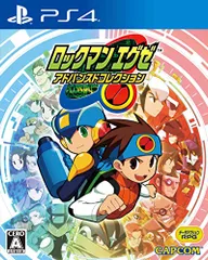 【PS4】ロックマンエグゼ アドバンスドコレクション