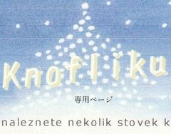 kateさま専用ページ 0823-06 チェコ ウランガラス ボタン ２７ミリ