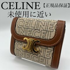 LOUIS VUITTON☆GUCCI☆CELINE☆PRADA .etc