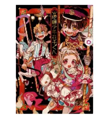 2025年最新】地縛少年花子くん 画集 2の人気アイテム - メルカリ