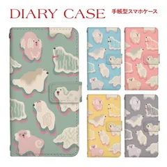 【F】【3cm】  iPhone11Pro iPhone 11Pro 手帳 手帳型 スマホケース アイフォン11プロケース カバー まーち BIG DOG デザイン  ストラップホール カードスロット付き【受注生産】