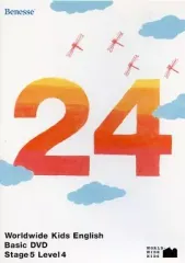 【中古】その他DVD Worldwide Kids English Basic DVD Stage 5 Level 4