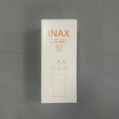 LIXIL INAX ビルトイン用 交換用浄水カートリッジ JF-45N 2個