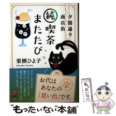 阪神タイガース ここまで暴露(バラ)せば殺される 中古】 阪神タイガース・ここまで暴露（バラ）せば殺される
