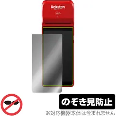 楽天ペイ【新品未開封品】ターミナル　ブラック　プリンター一体型　レッド 楽天ペイ【新品未開封品】ターミナル ブラック プリンター一体型