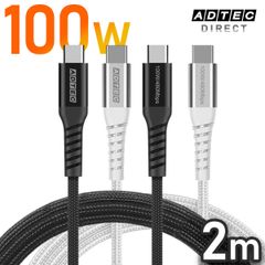 高耐久性USBタイプC充電ケーブル｜2m｜PD充電対応 100W (20V/5A) 対応｜eMarker｜頑丈ケーブル｜APC-V2010CC-U2【アドテック】