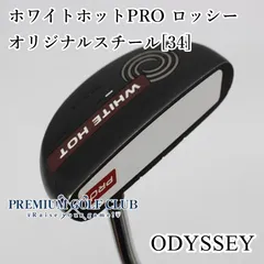 2025年最新】ロッシー パターの人気アイテム - メルカリ