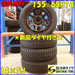 2025年最新】デイトナ 8jの人気アイテム - メルカリ