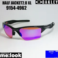 OAKLEY オークリー 9154-4962 サングラス HALF JACKET2.0 XL ハーフジャケット2.0XL 009154-4962 ポリッシュドブラック 度付対応可 GLOBAL FIT 9154-49