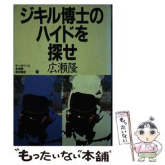 中古】 エデンの神々 陰謀論を超えた、神話・歴史のダークサイド / ウィリアム ブラムリー、 南山 宏 / 明窓出版 - メルカリ