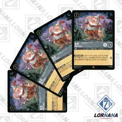 ロルカナ　まとめ売り　おまけ付き 2025年最新】ロルカナまとめ売りの人気アイテム - メルカリ