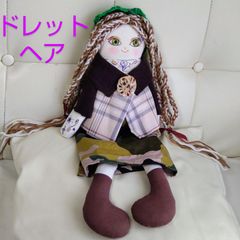 43cm  ドレットヘア&タトゥーなカントリードール   布のお人形